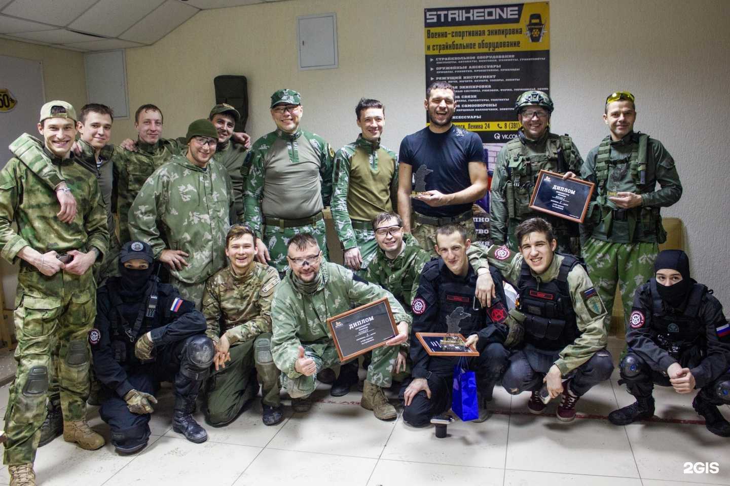 Отзывы на компанию Арена в Красноярске c фото