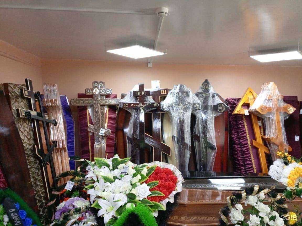 Отзывы на компанию Скорбь в Уссурийске c фото