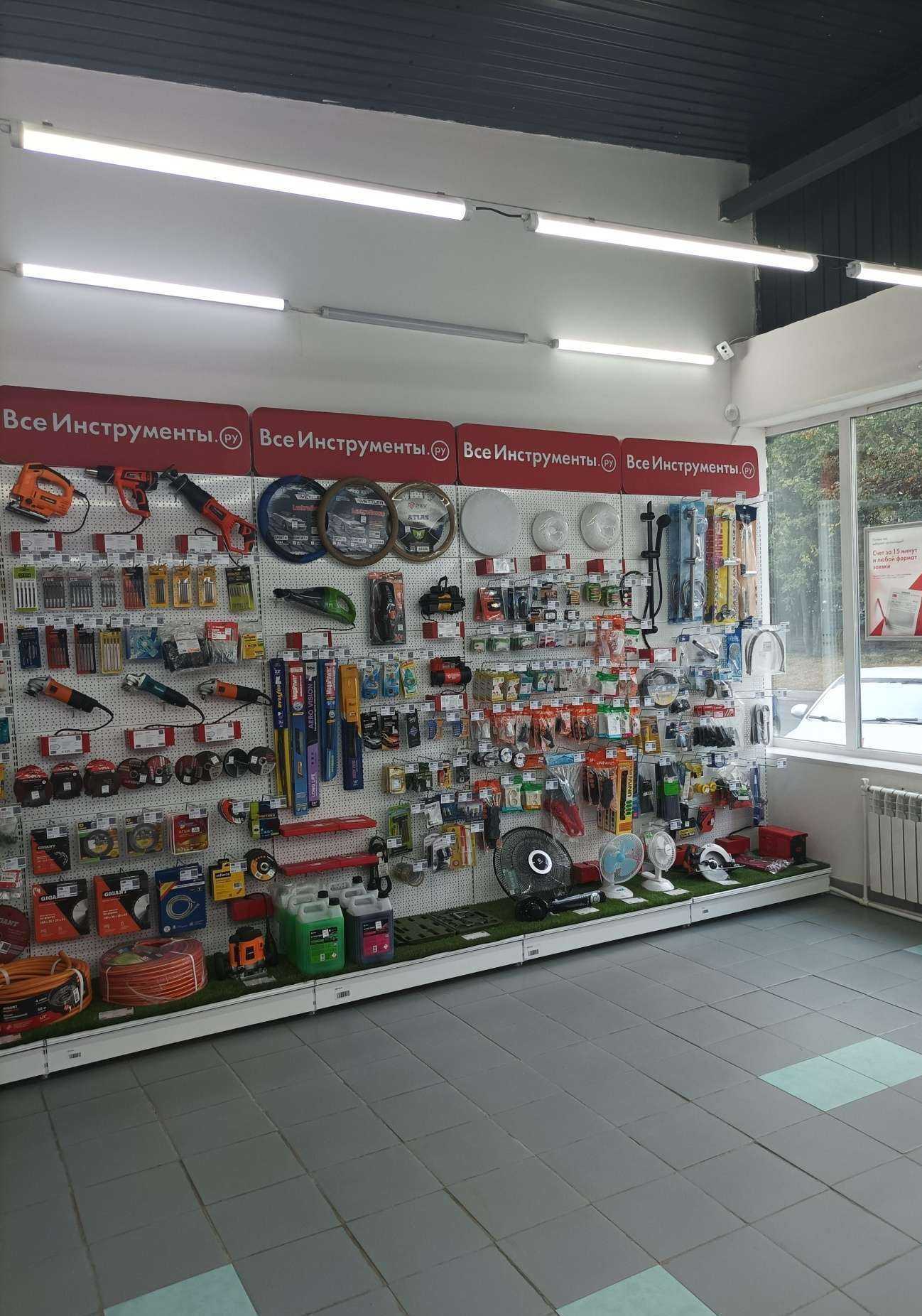 Отзывы на компанию ВсеИнструменты.ру в Химках c фото