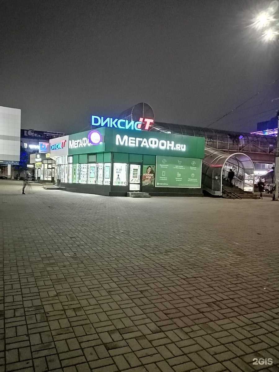 Отзывы на компанию МегаФон-Yota в Курске c фото - фотография 2 из 2