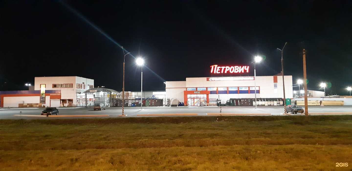 Отзывы на компанию Петрович в Твери c фото - фотография 2 из 2