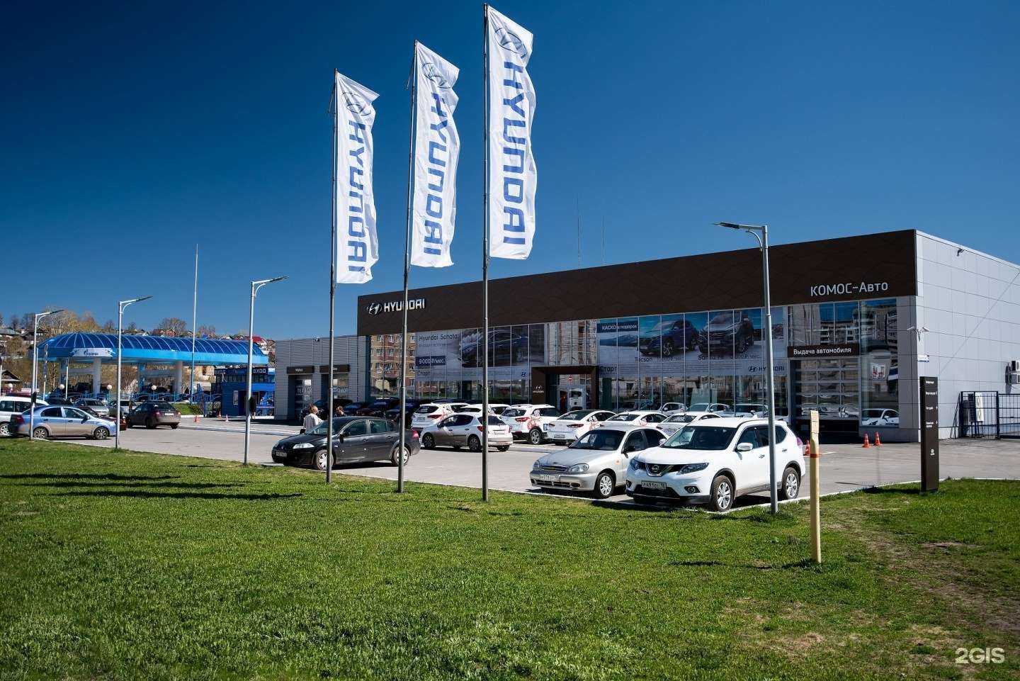 Отзывы на компанию Комос-Авто в Ижевске c фото