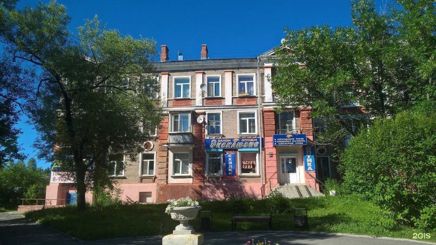 Отзывы на компанию Сё в Березниках c фото - фотография 2 из 2