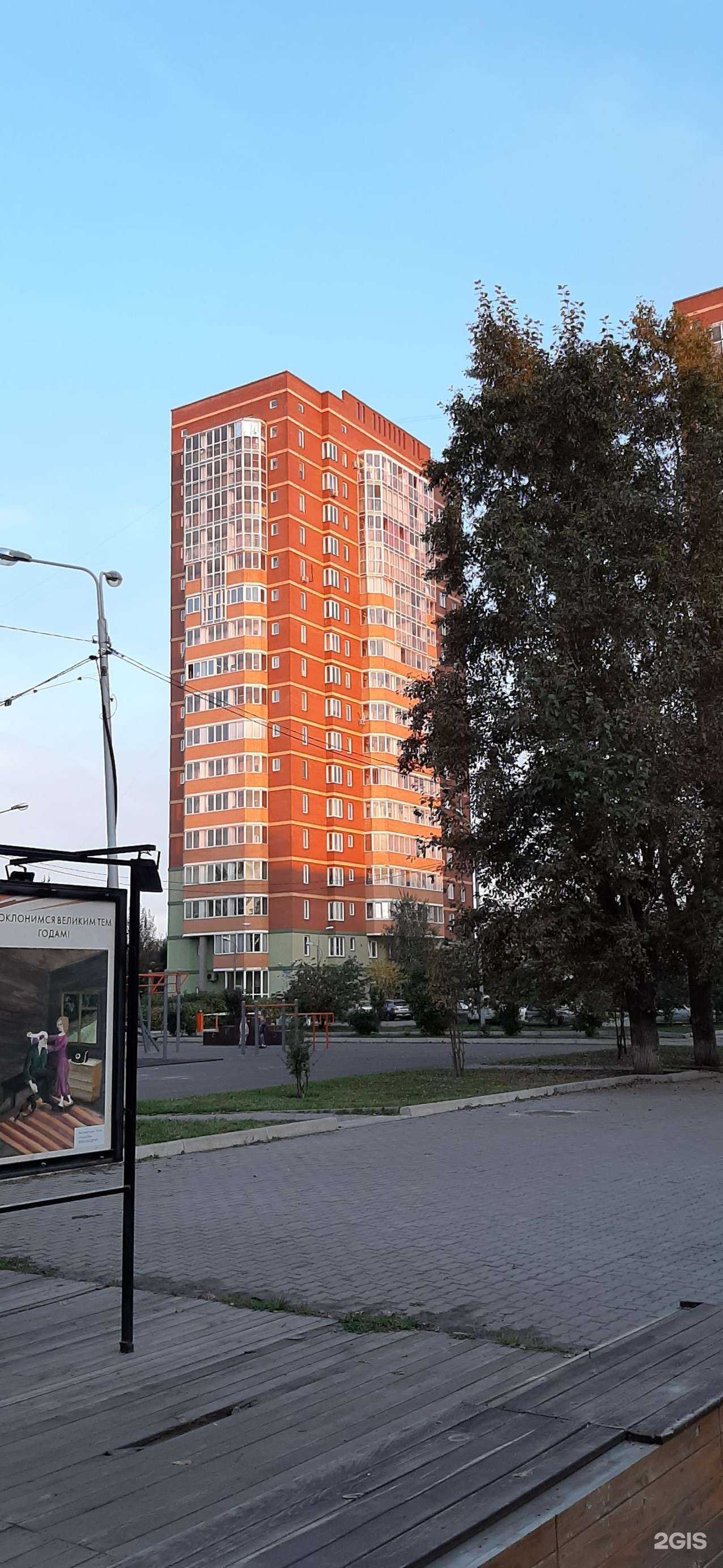 Отзывы на компанию Электро-люкс в Красноярске c фото - фотография 2 из 2