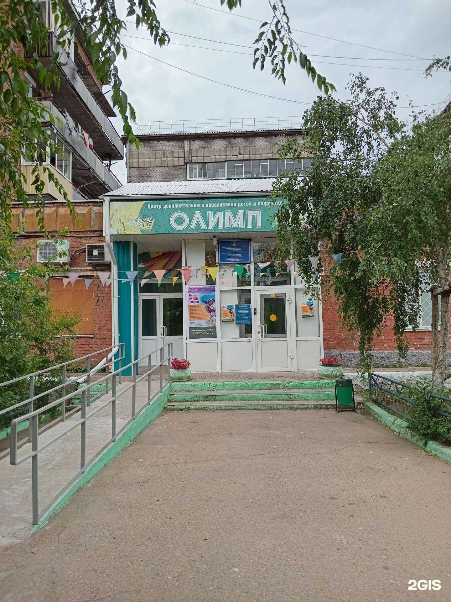 Отзывы на компанию Пинг-понг в г. Улан-Удэ c фото