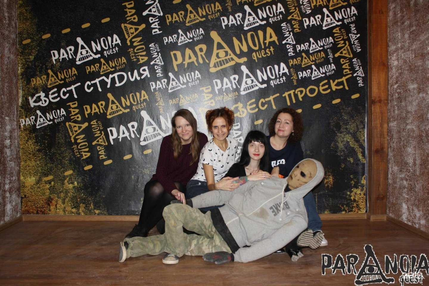 Отзывы на компанию Paranoia Quest в Краснодаре c фото