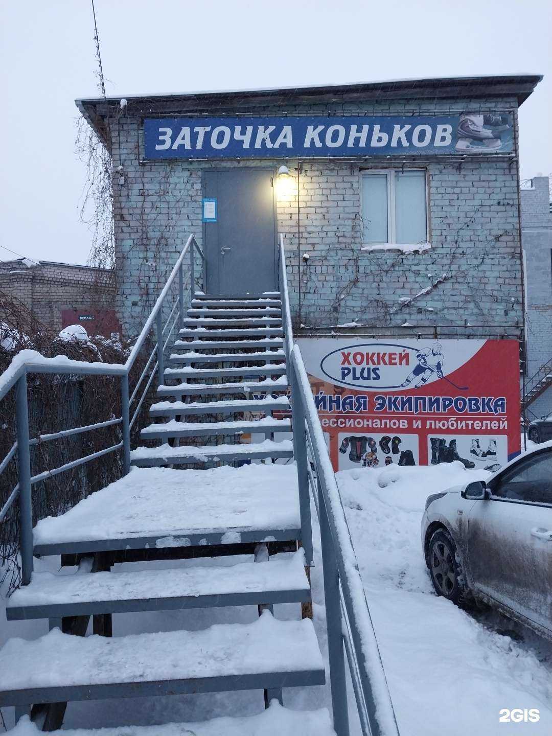 Отзывы на компанию Заточка43 в г. Киров c фото