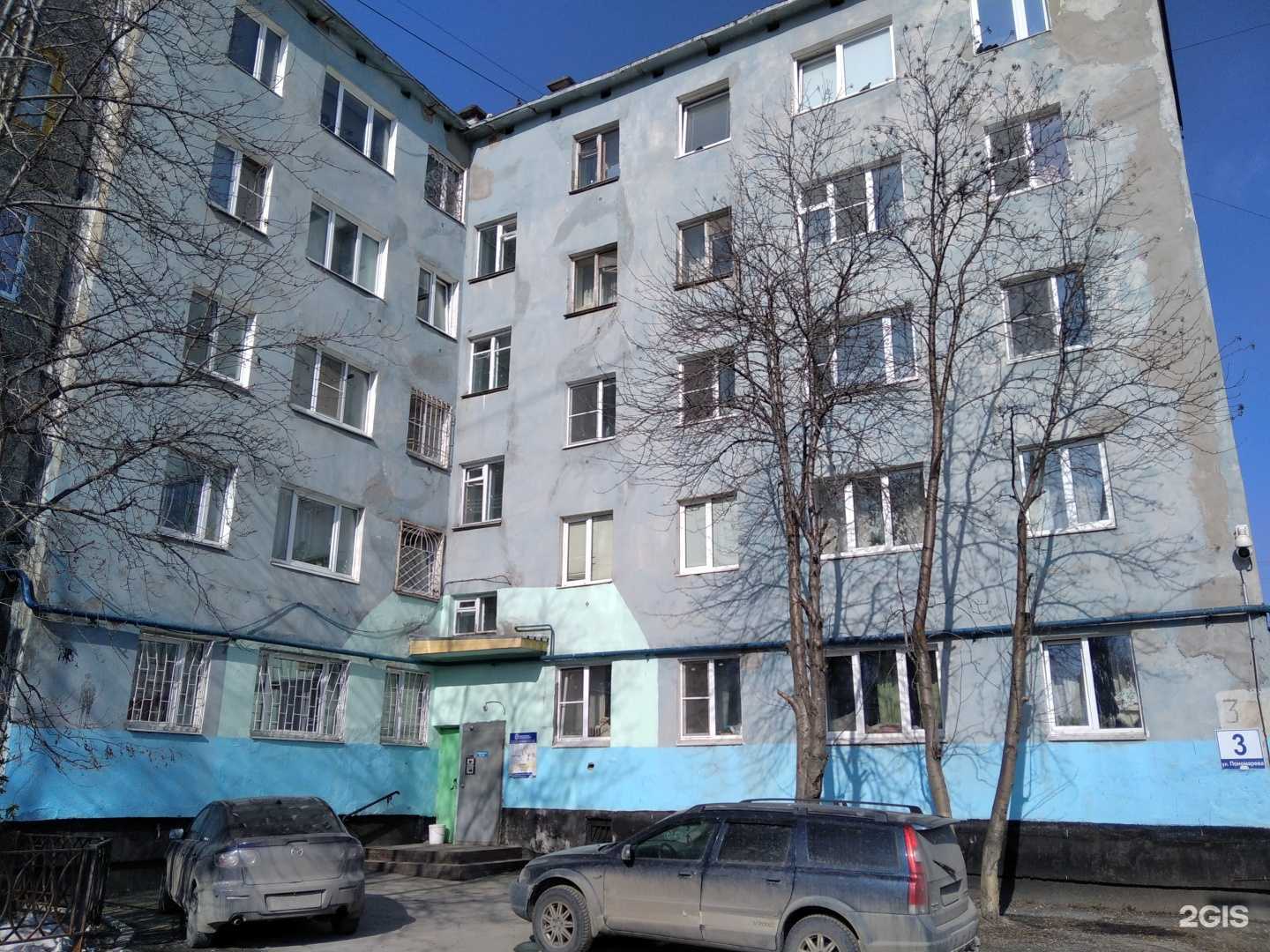 Отзывы на компанию Горздрав в г. Мурманск c фото