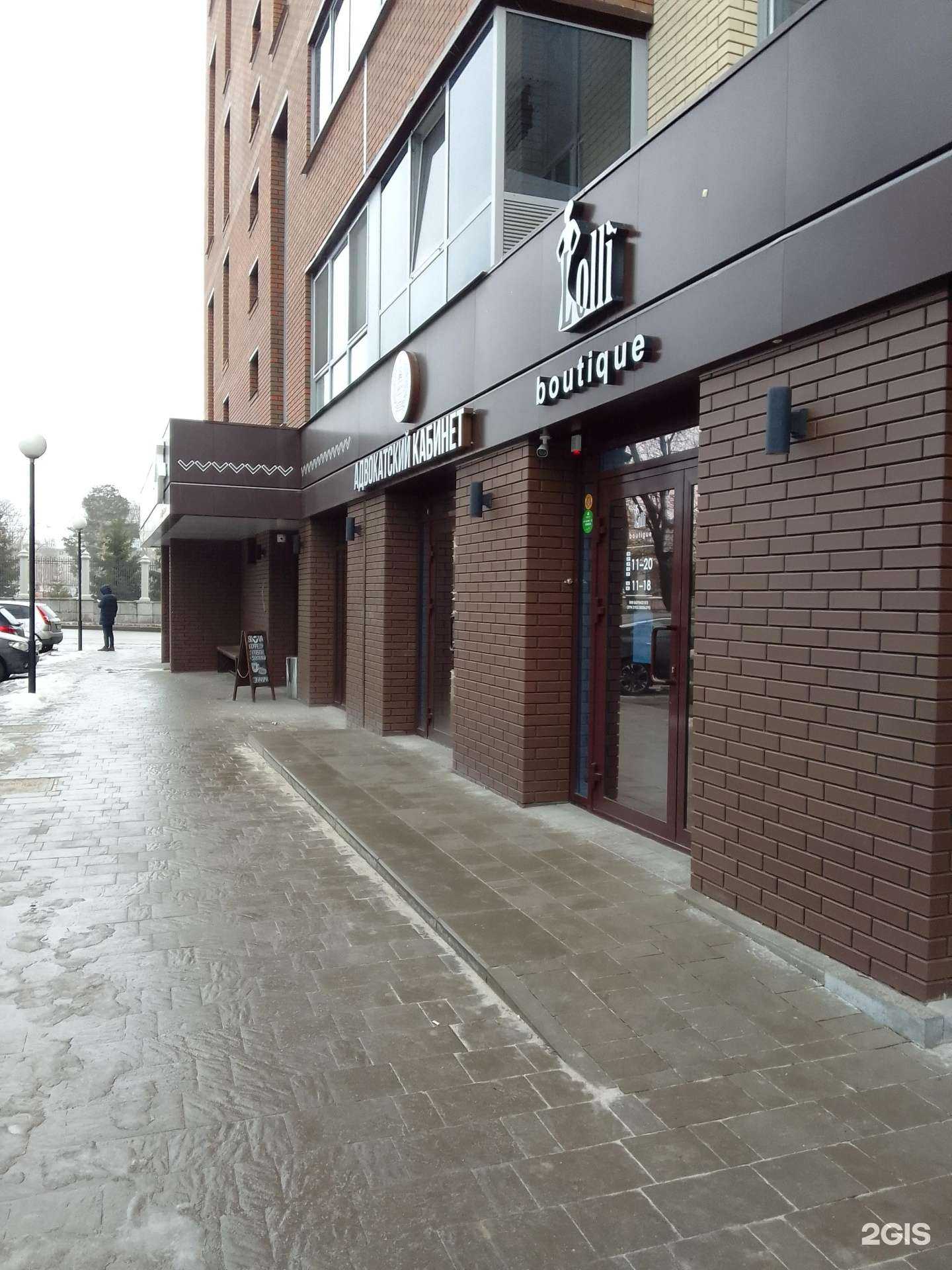 Отзывы на компанию Законъ в Белгороде c фото