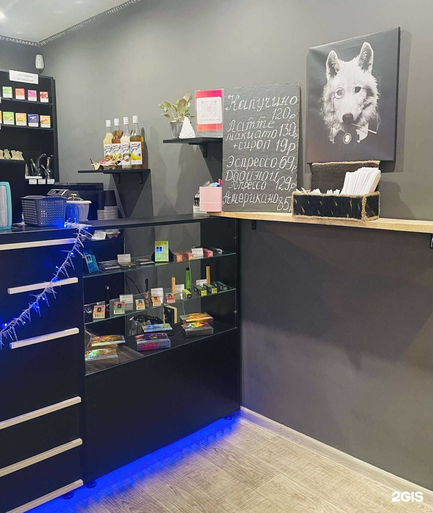 Отзывы на компанию Smoking wolf в г. Воронеж c фото