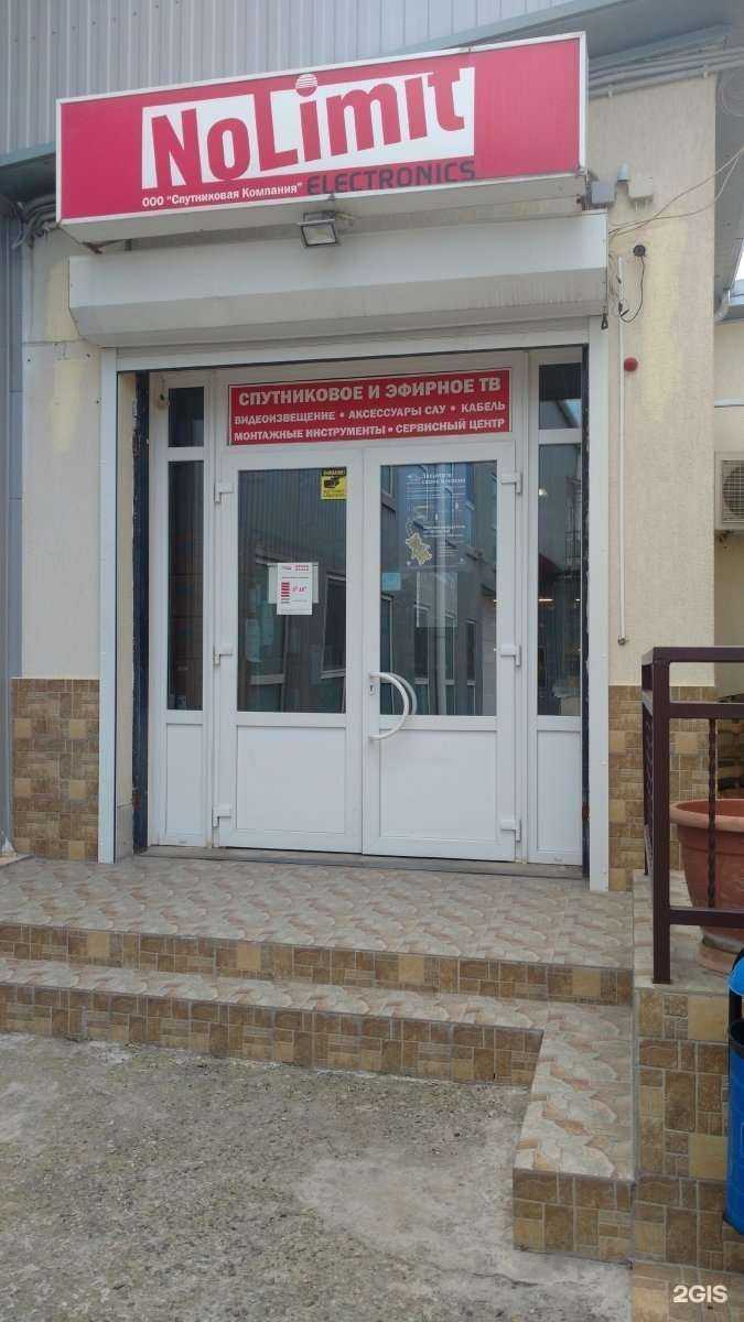 Отзывы на компанию NLE в Новороссийске c фото