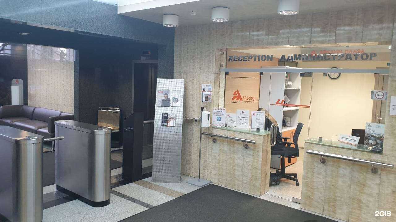 Отзывы на компанию Евраз маркет в Челябинске c фото