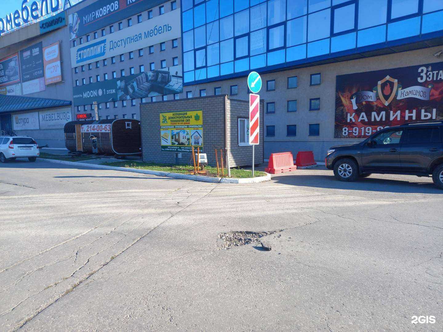 Отзывы на компанию Россия СИП в Самаре c фото - фотография 2 из 2