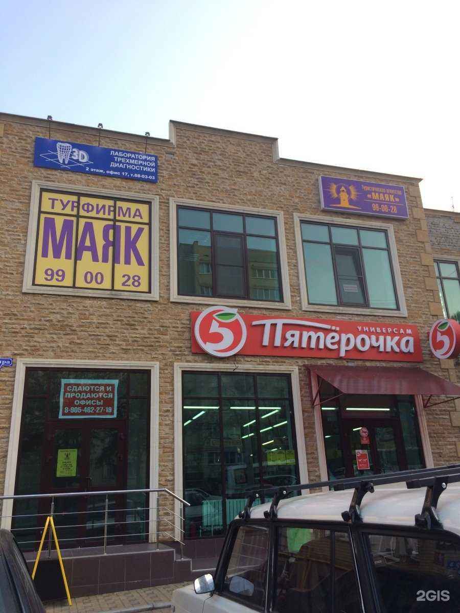 Отзывы на компанию Smart в Ставрополе c фото - фотография 2 из 2