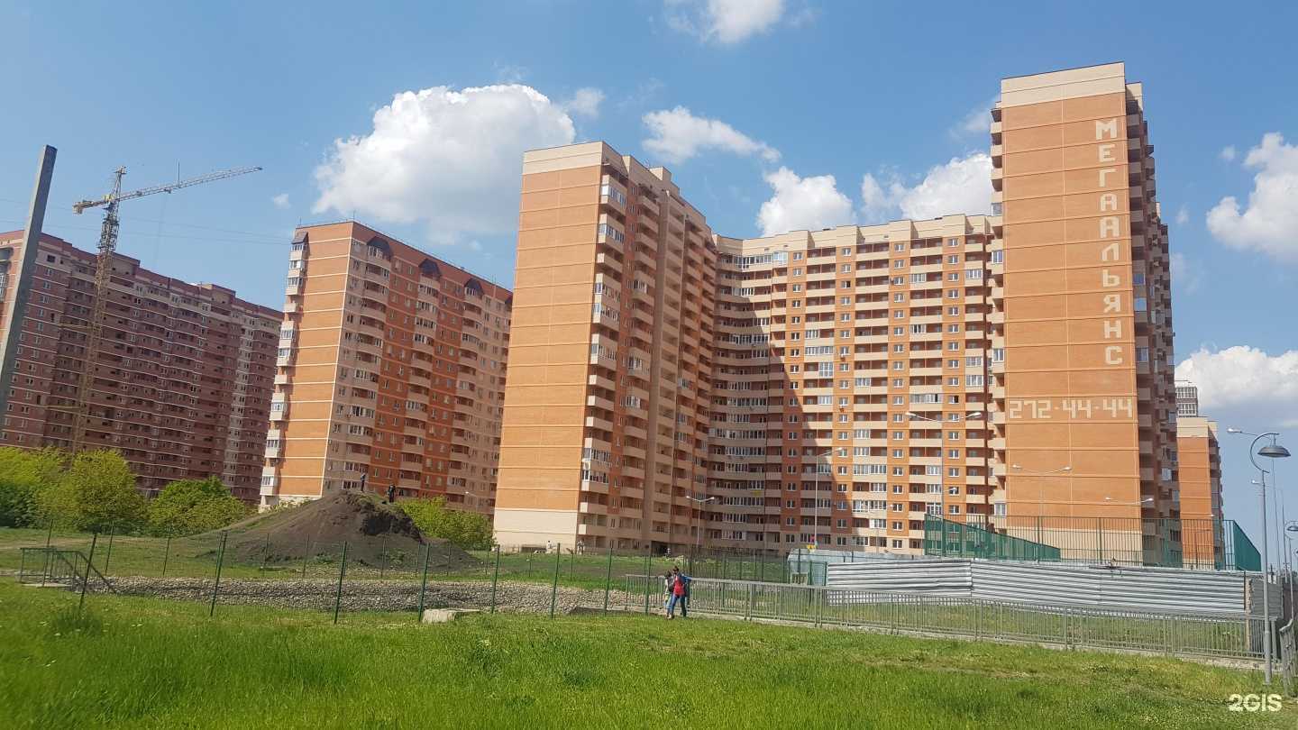 Отзывы на компанию Мастер в Краснодаре c фото - фотография 2 из 2