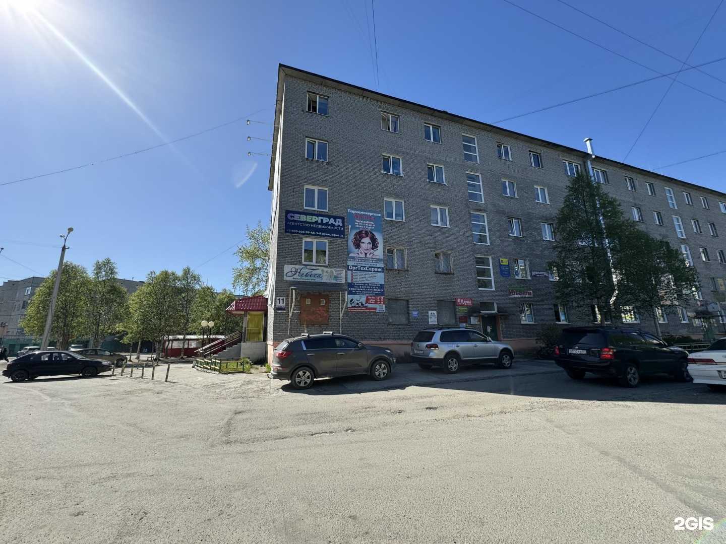 Отзывы на компанию Северград в г. Апатиты c фото