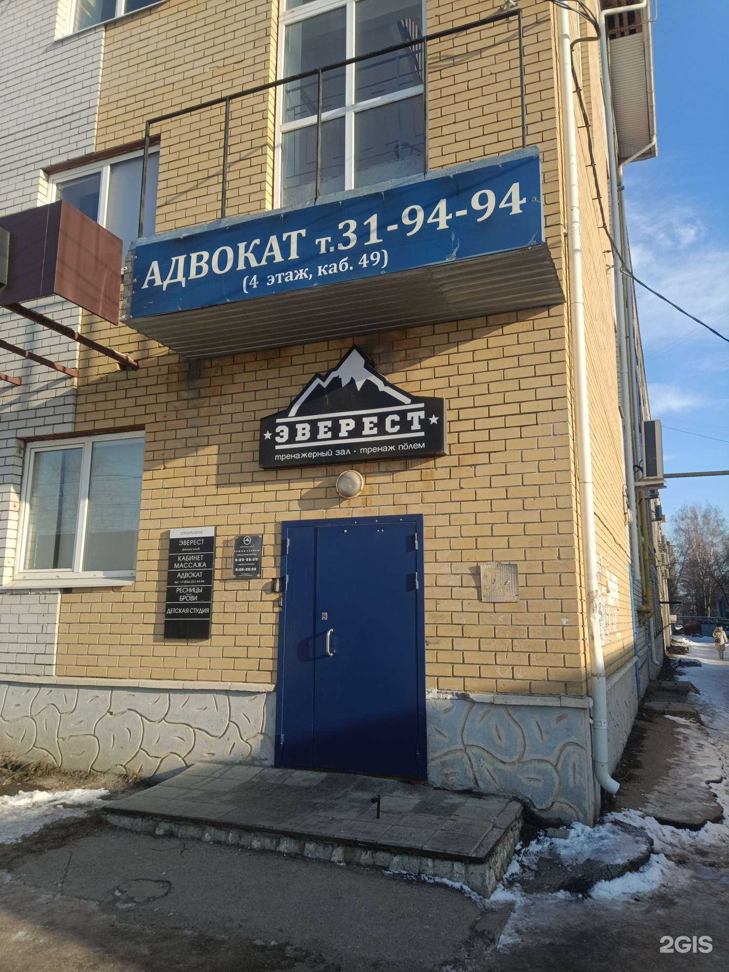 Отзывы на компанию Марфа в г. Йошкар-Ола c фото