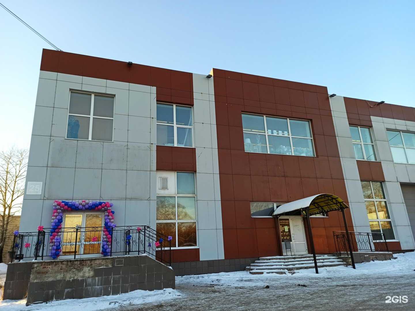 Отзывы на компанию Avto-Real 43 в Кирове c фото - фотография 2 из 2