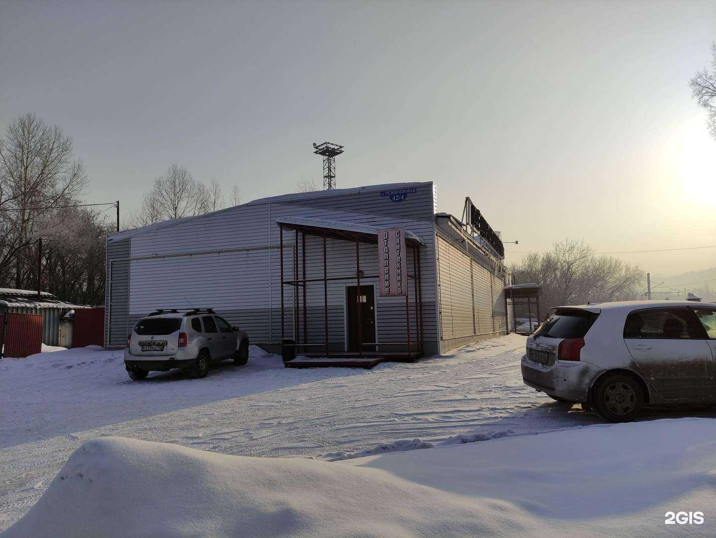 Отзывы на компанию Теплотрон-Нк в Новокузнецке c фото - фотография 2 из 2