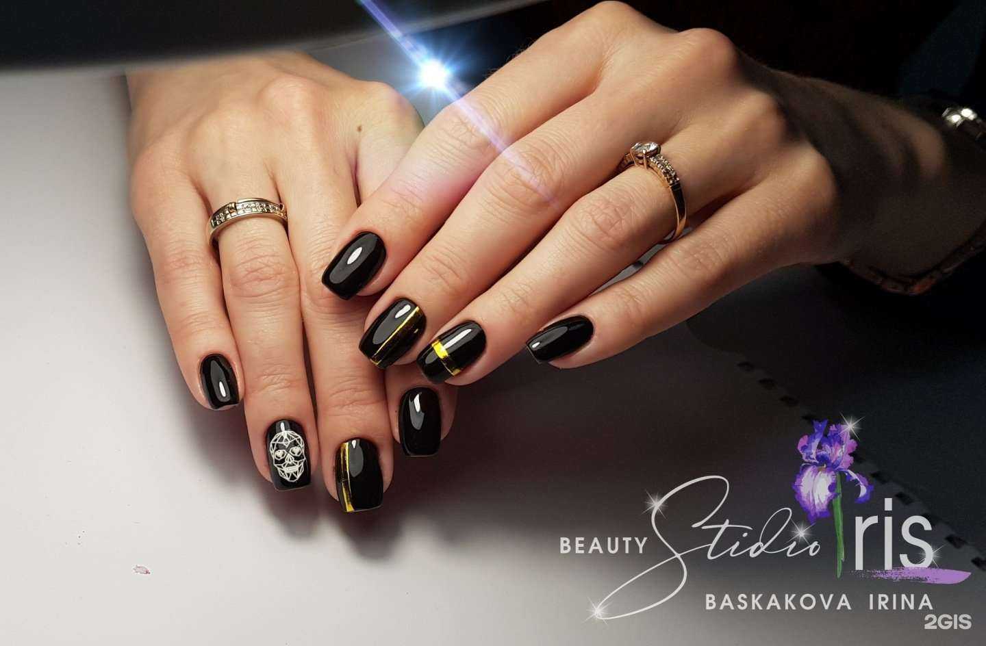 Отзывы на компанию Ирис в Хабаровске c фото