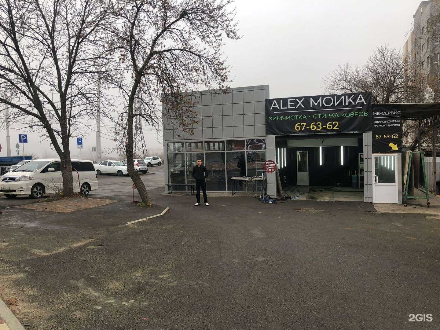 Отзывы на компанию Alex в г. Ставрополь c фото
