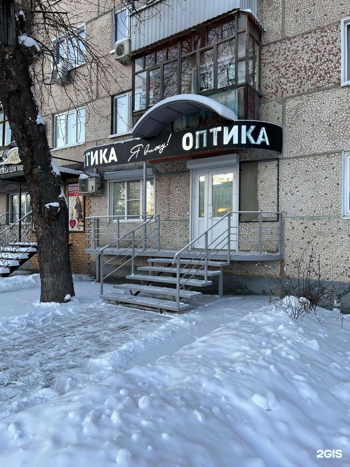 Отзывы на компанию Я вижу! в Пензе c фото