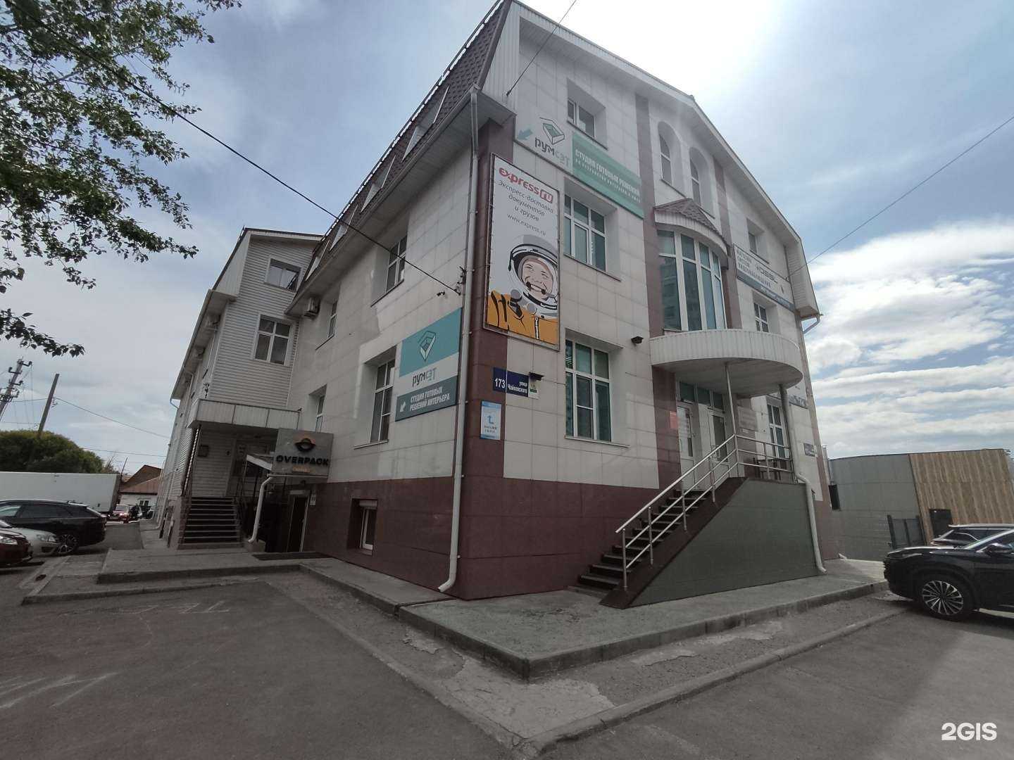 Отзывы на компанию Румсэт в Челябинске c фото - фотография 2 из 2