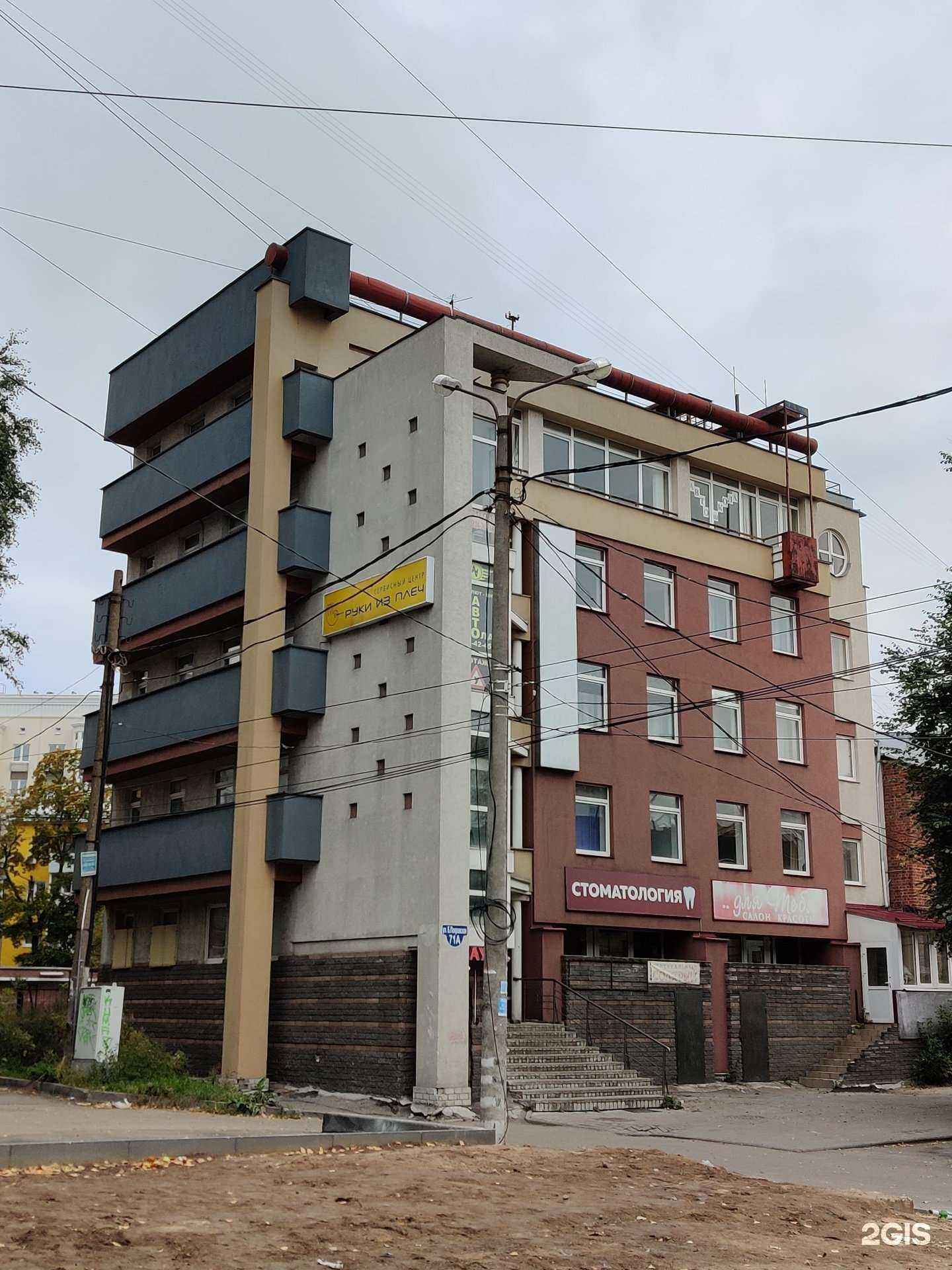 Отзывы на компанию Browslab Stásy в Нижнем Новгороде c фото - фотография 2 из 2