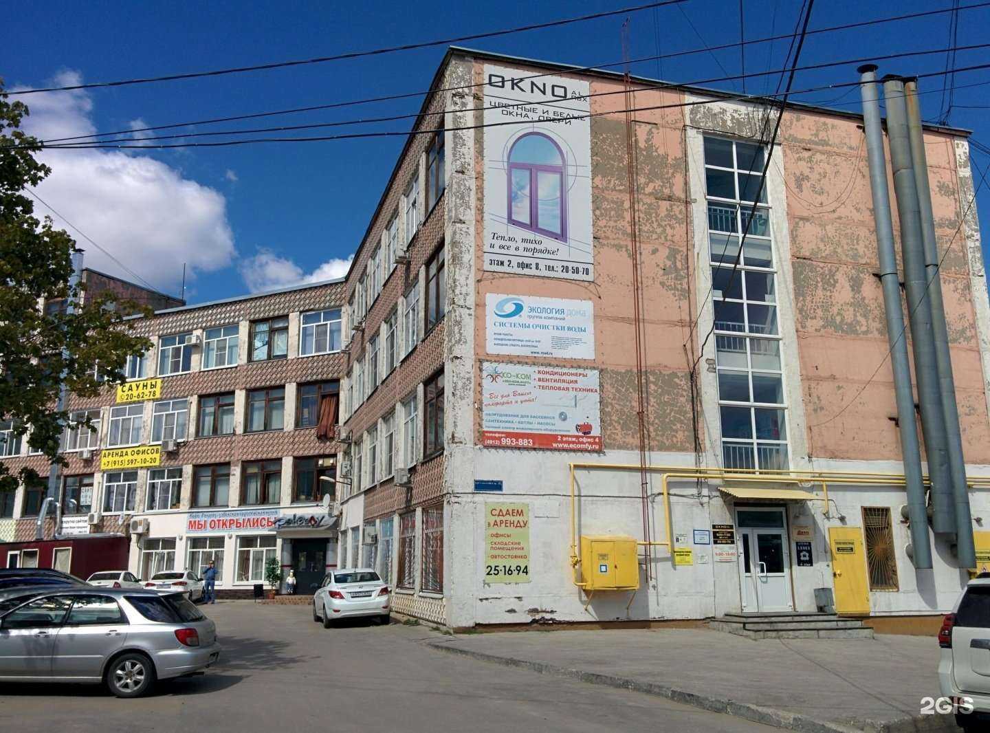 Отзывы на компанию Весс1 в Рязани c фото - фотография 2 из 2