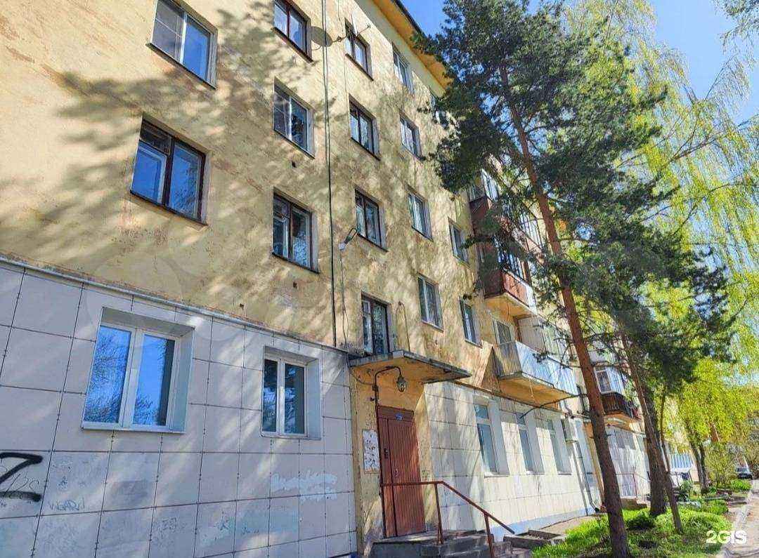 Отзывы на компанию Будь Здоров! в Вологде c фото - фотография 2 из 2