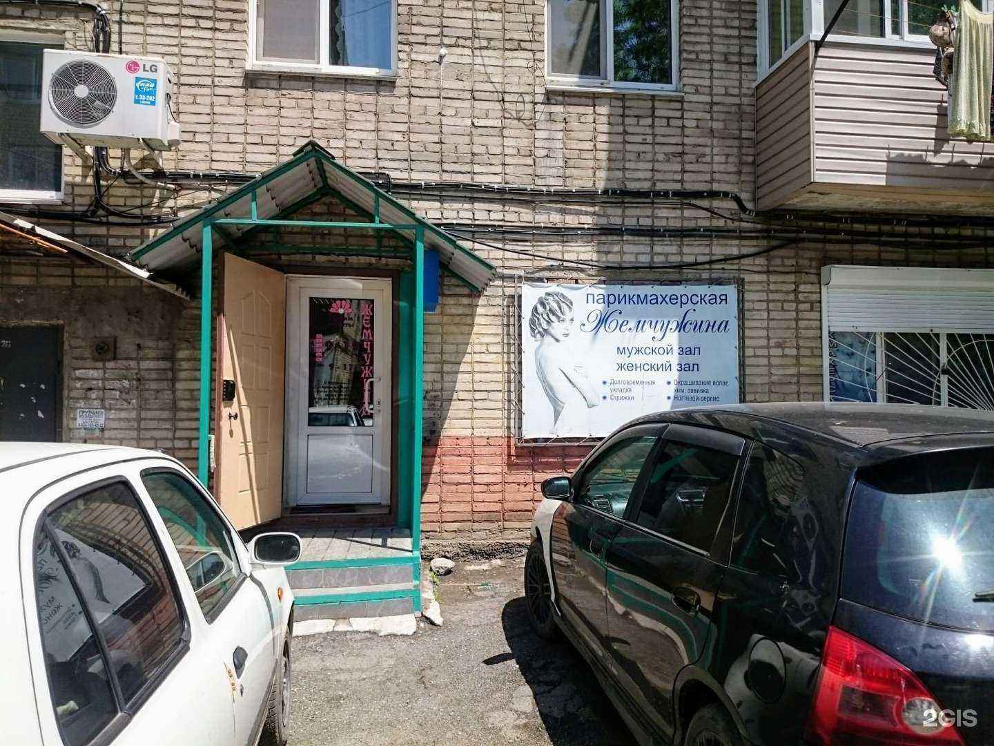 Отзывы на компанию Жемчужина в г. Артём c фото