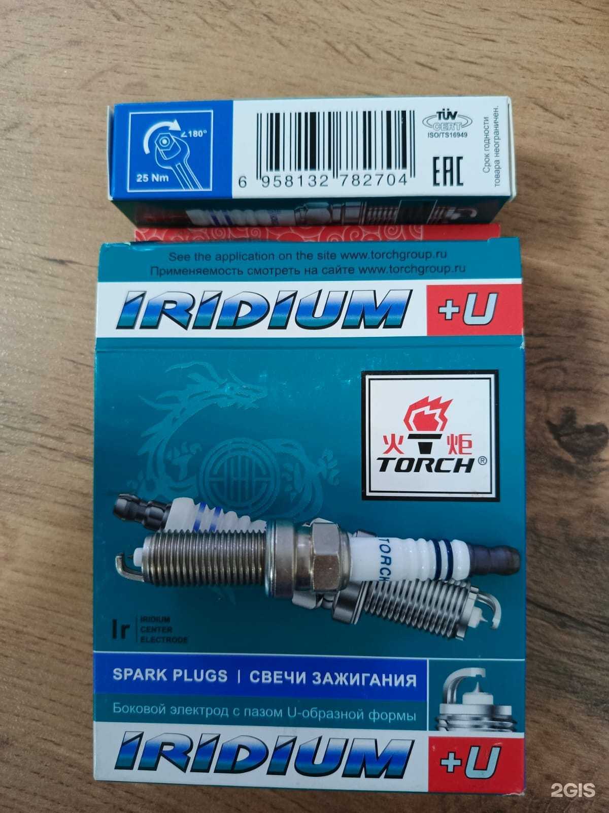 Отзывы на компанию Магазин автозапчастей в г. Омск c фото