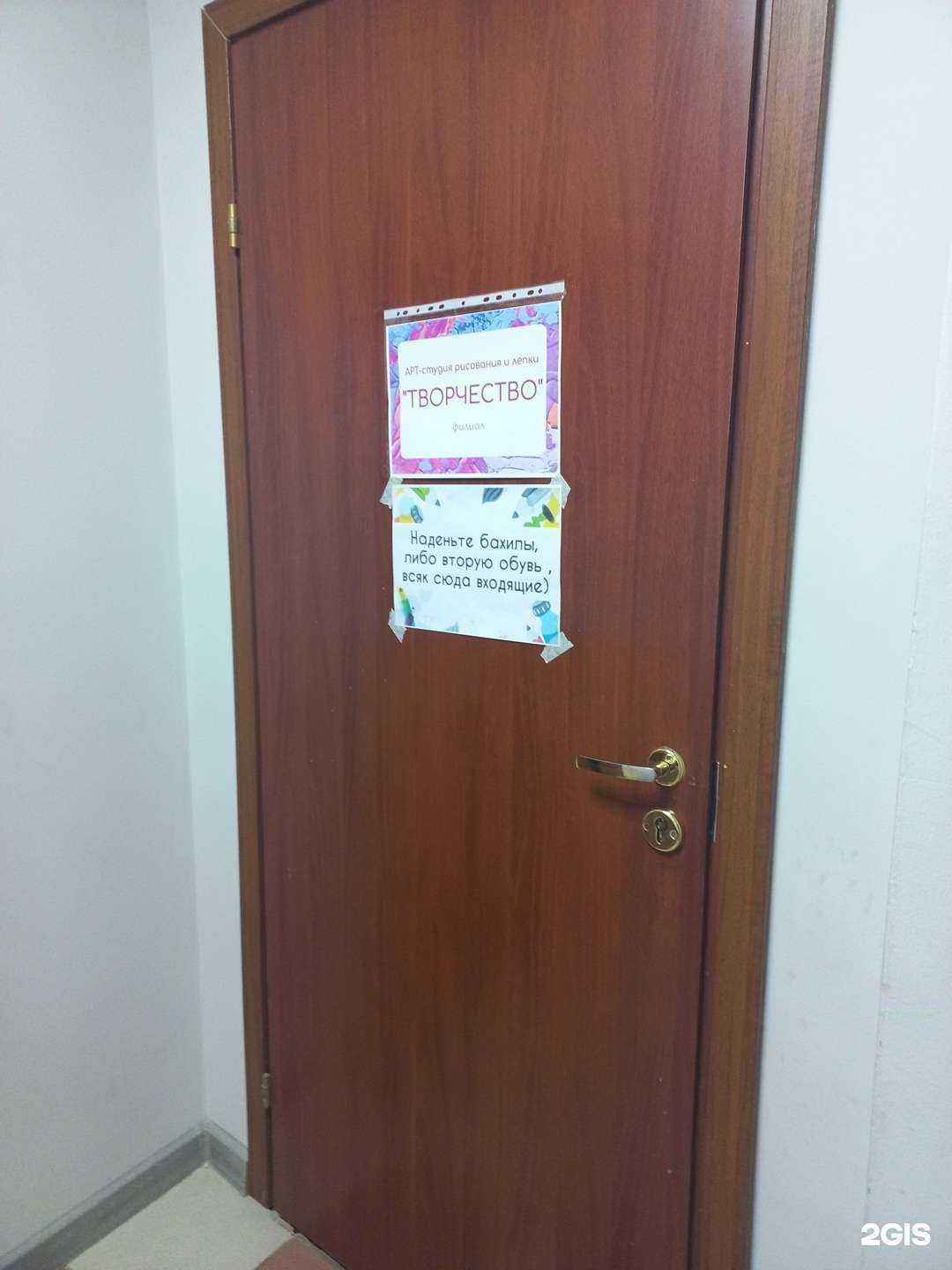 Отзывы на компанию Творчество в Самаре c фото