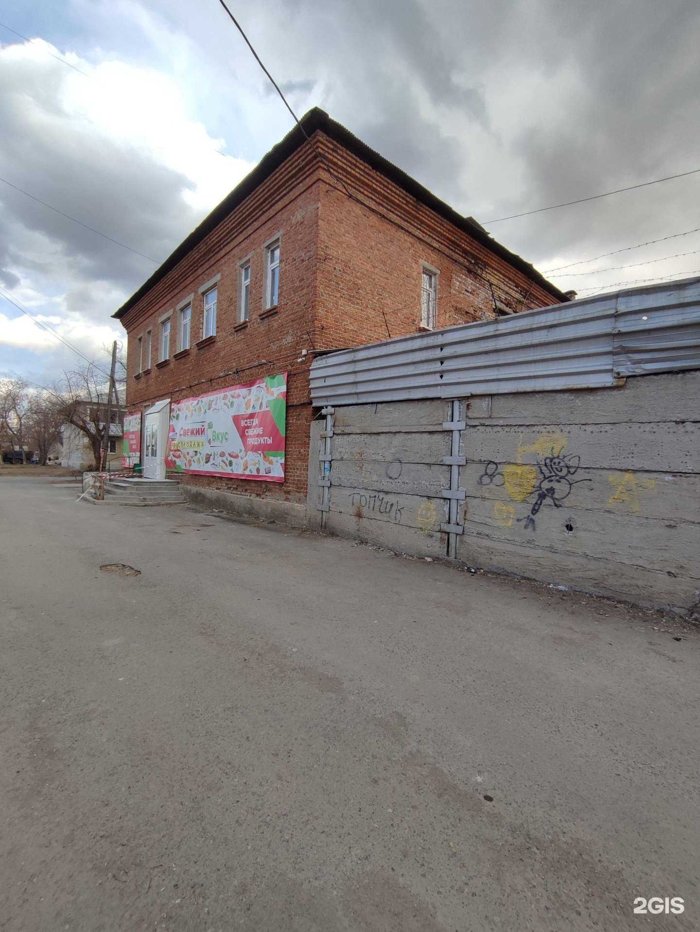 Отзывы на компанию Лебедь в Каменске-Уральском c фото - фотография 2 из 2