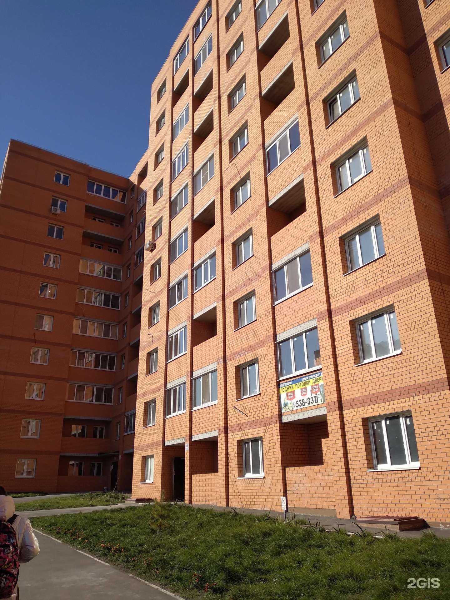 Отзывы на компанию Фантик в Саратове c фото - фотография 2 из 2