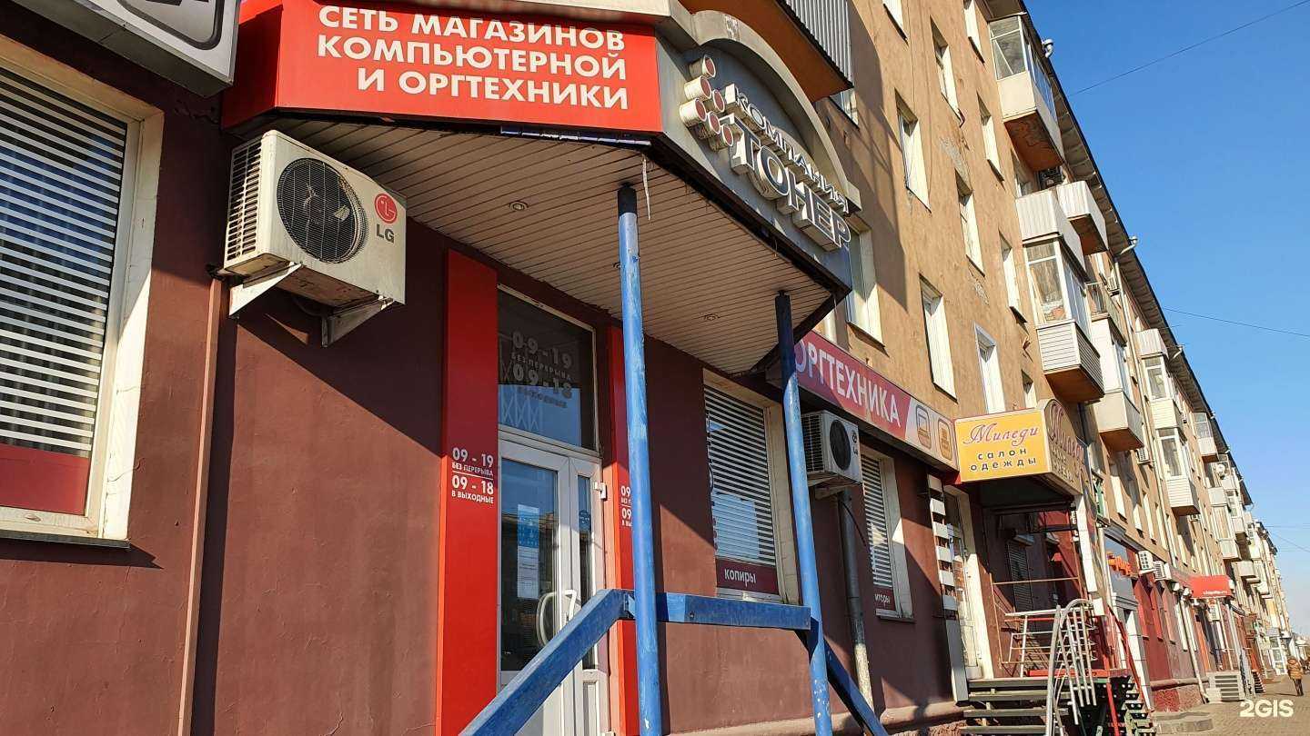 Отзывы на компанию Тонер24 в Красноярске c фото