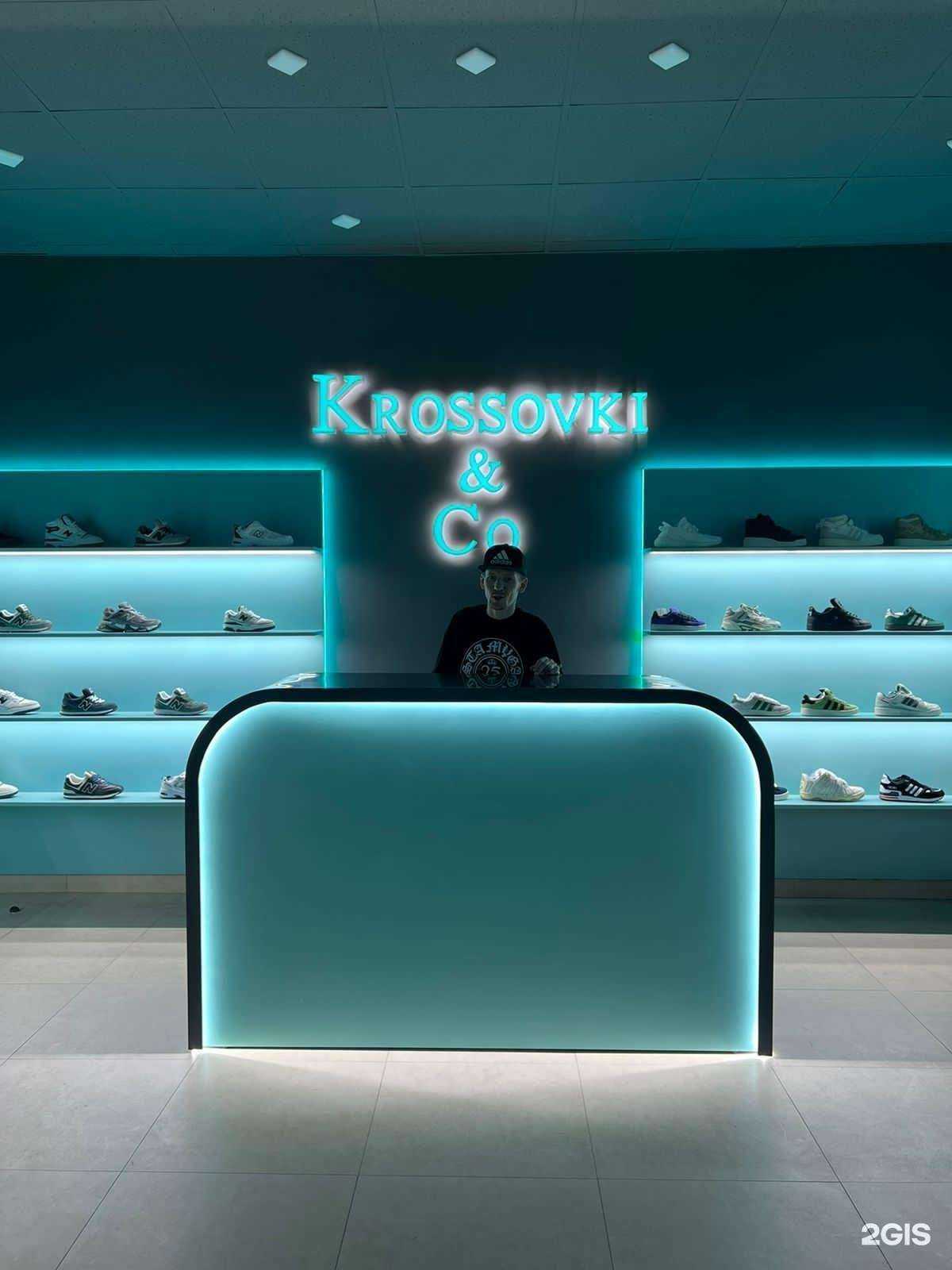 Отзывы на компанию Кроссовки и Со в Хабаровске c фото