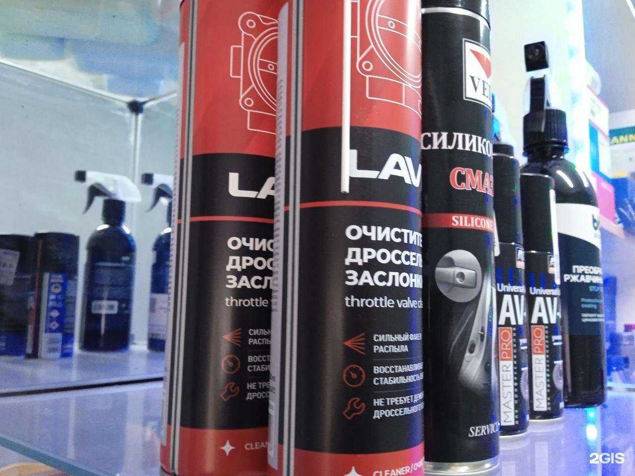 Отзывы на компанию АвтоГарнизон в г. Иваново c фото