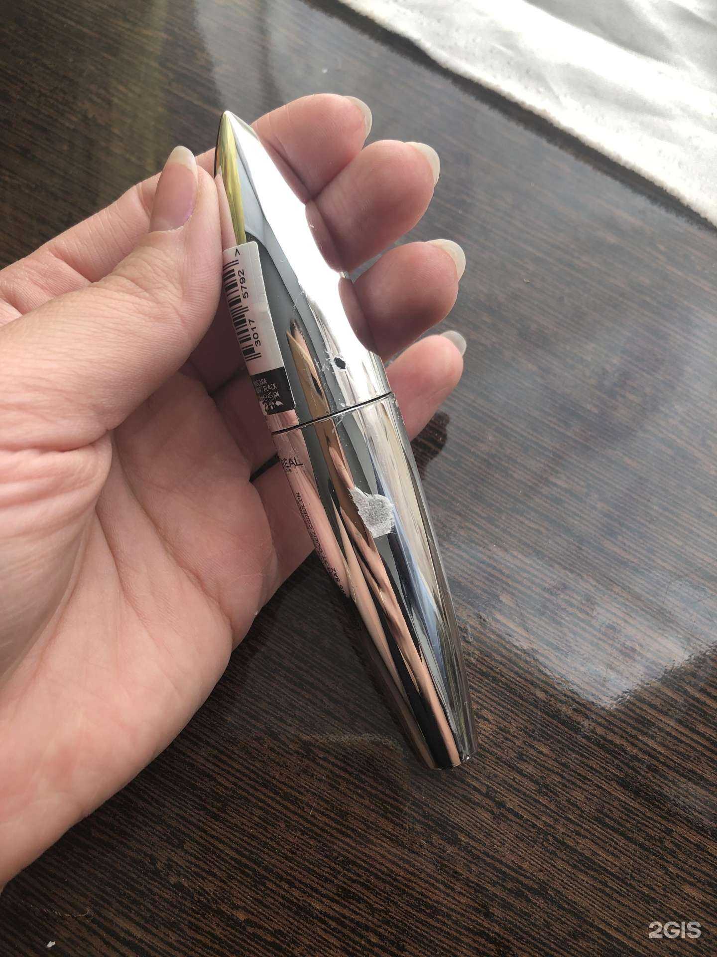 Отзывы на компанию Магнит косметик в Тюмени c фото