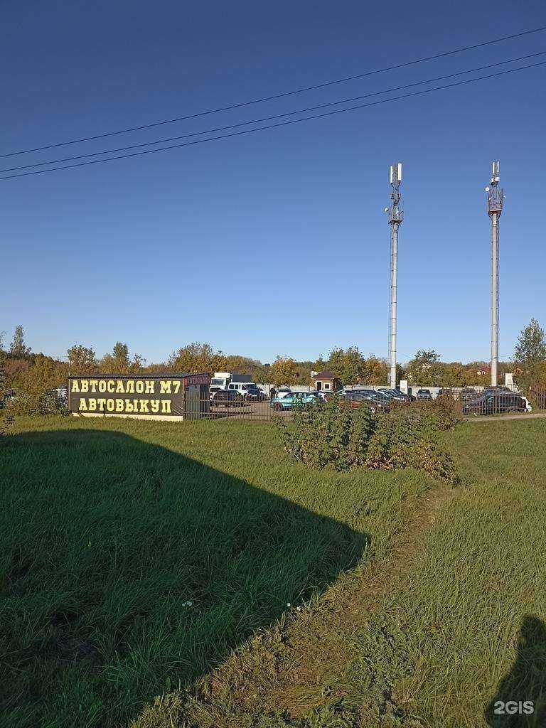 Отзывы на компанию Торговая компания по продаже автомобилей в Набережных Челнах c фото