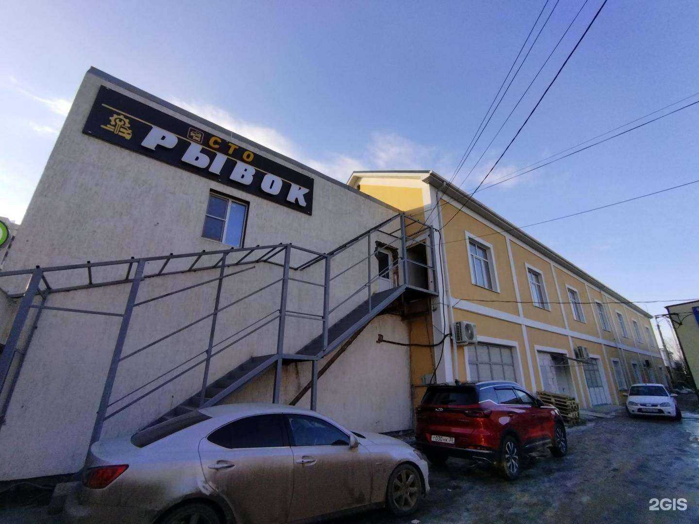 Отзывы на компанию Beauty Zone в Астрахани c фото - фотография 2 из 2