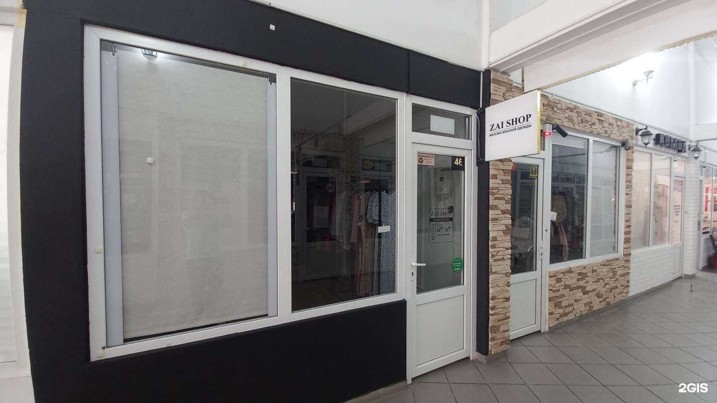 Отзывы на компанию Zai shop в Майкопе c фото