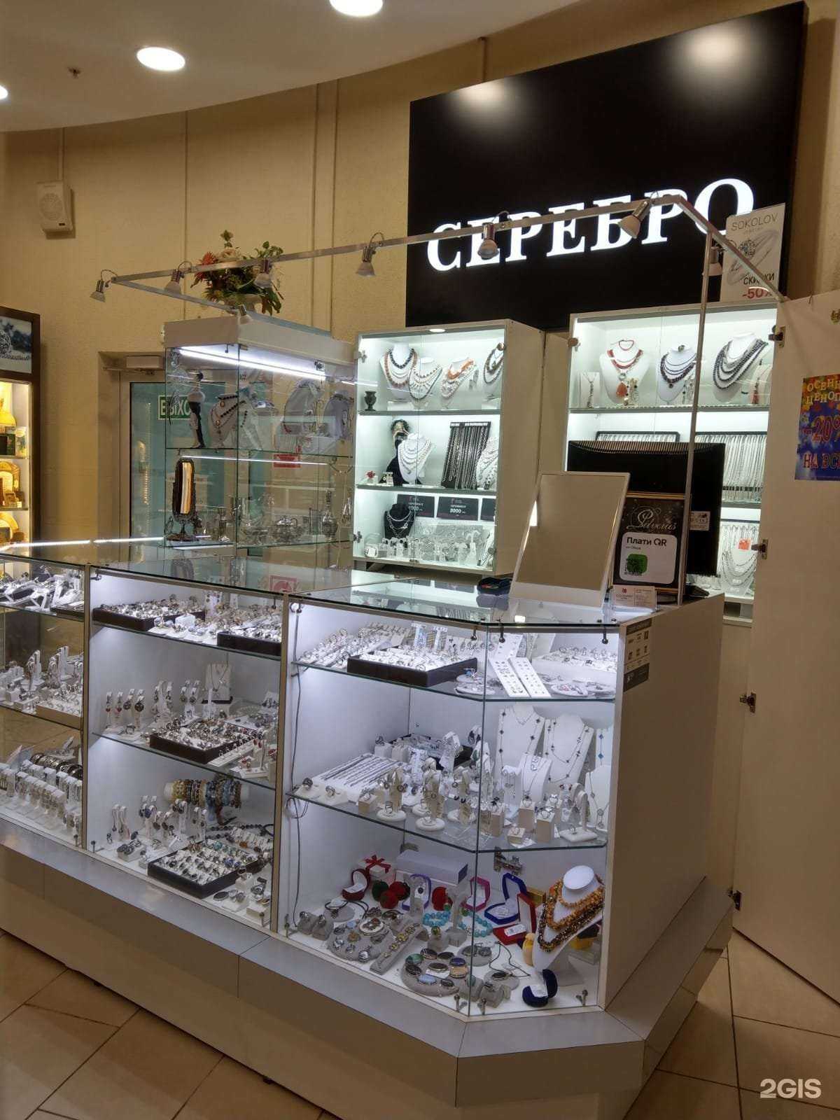 Отзывы на компанию Goodway-silver в Жуковском c фото