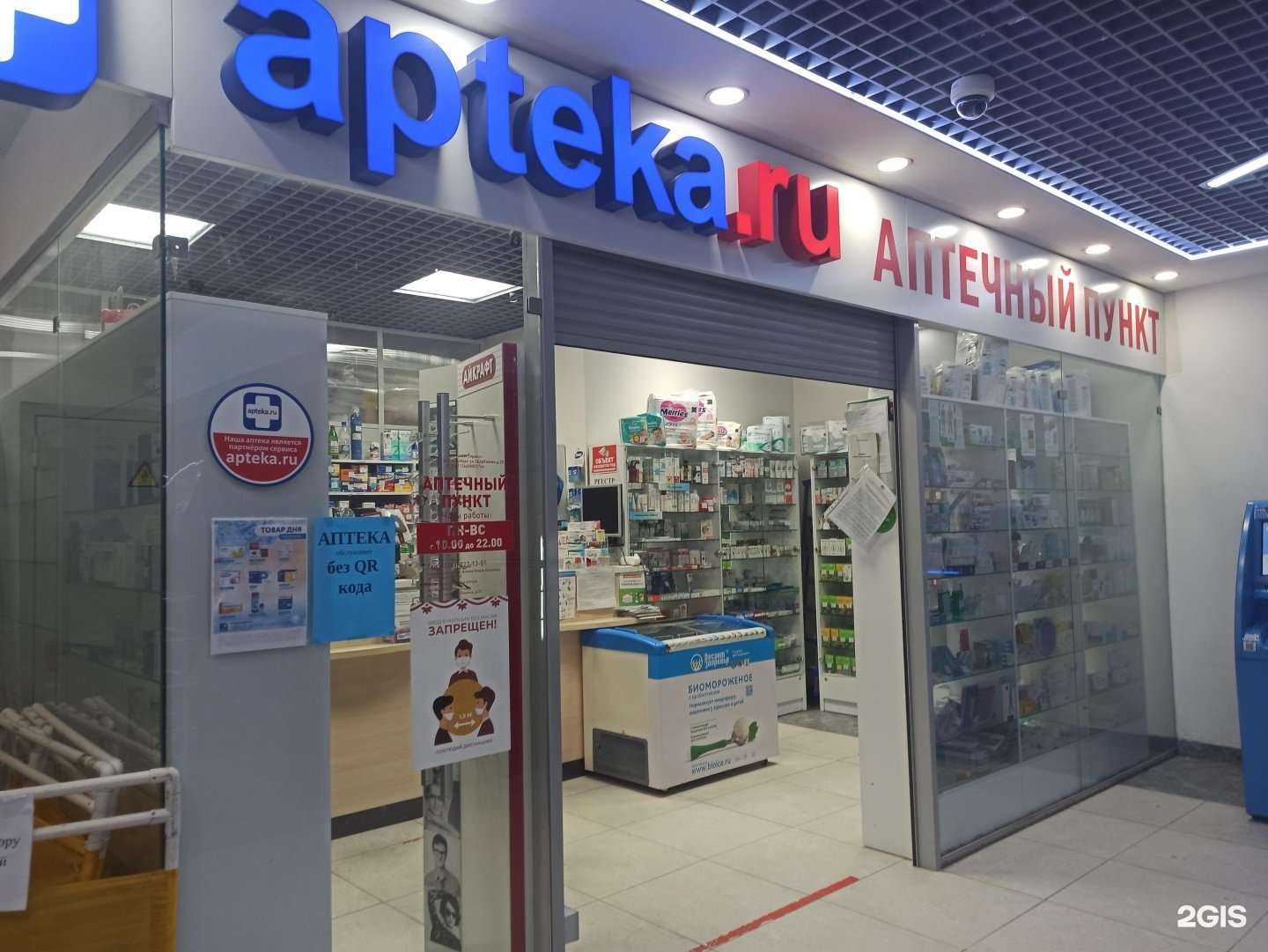 Отзывы на компанию АФМ сервис в Екатеринбурге c фото