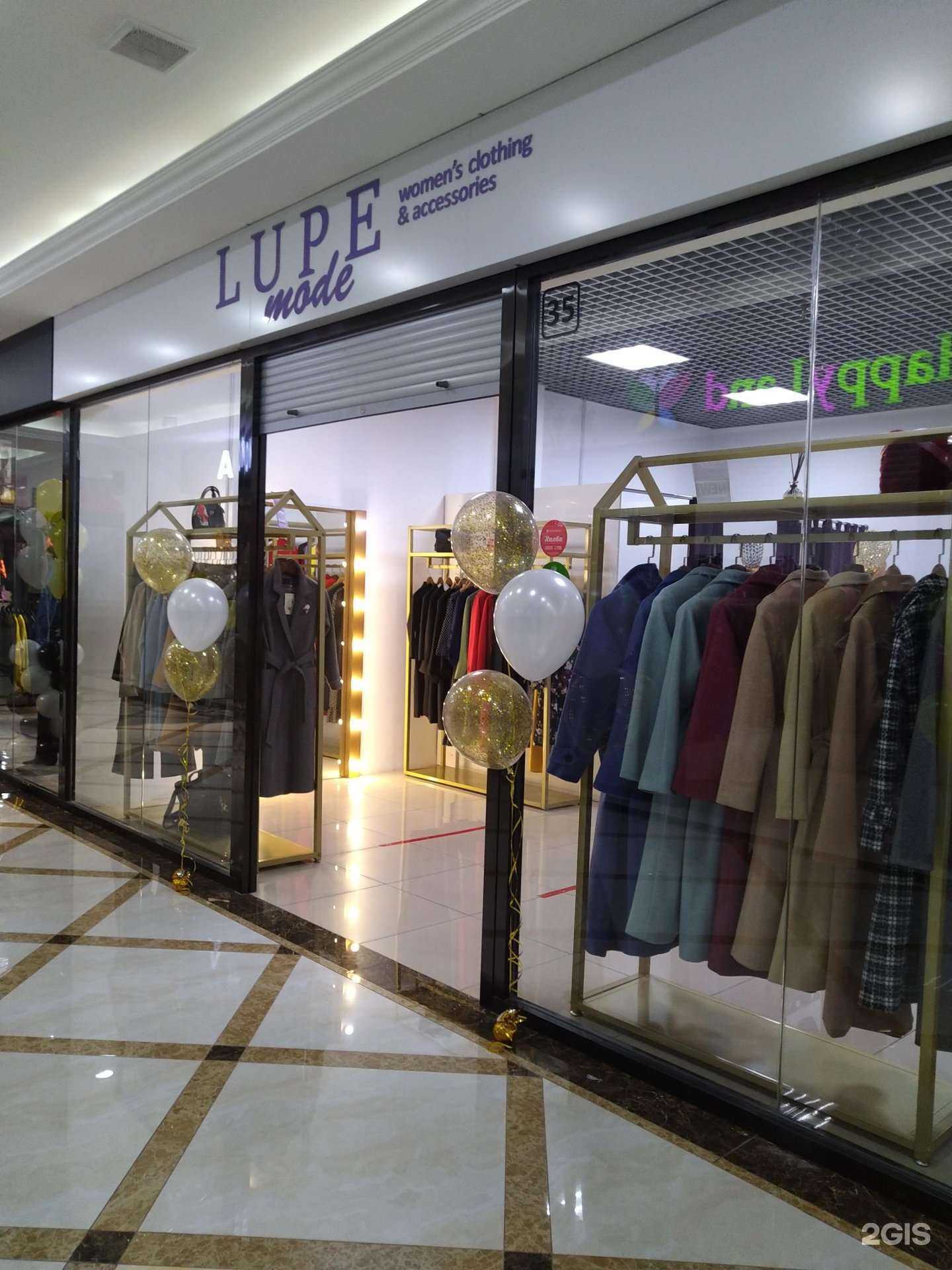 Отзывы на компанию Lupe mode в Чите c фото