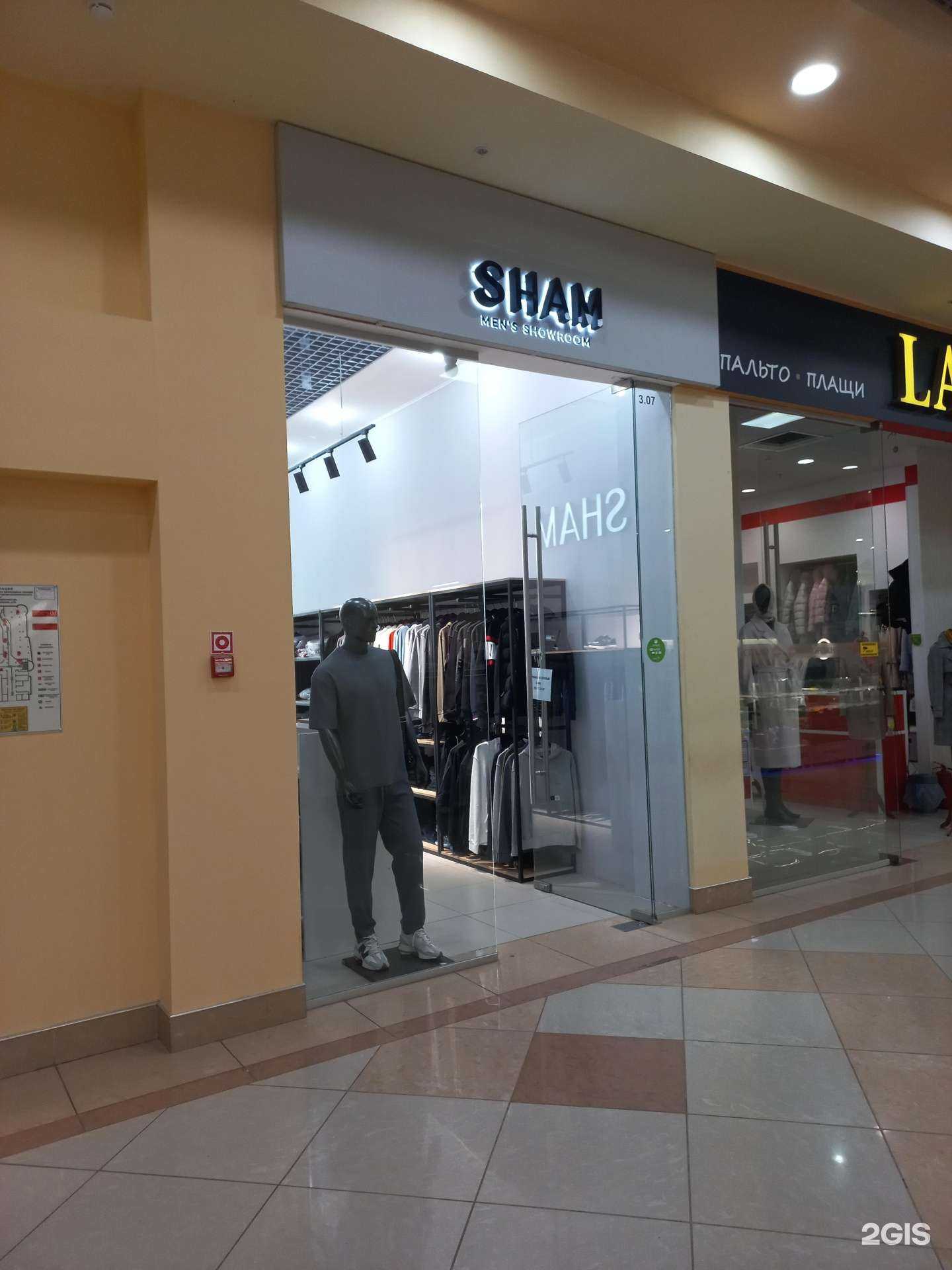 Отзывы на компанию Sham в Иванове c фото