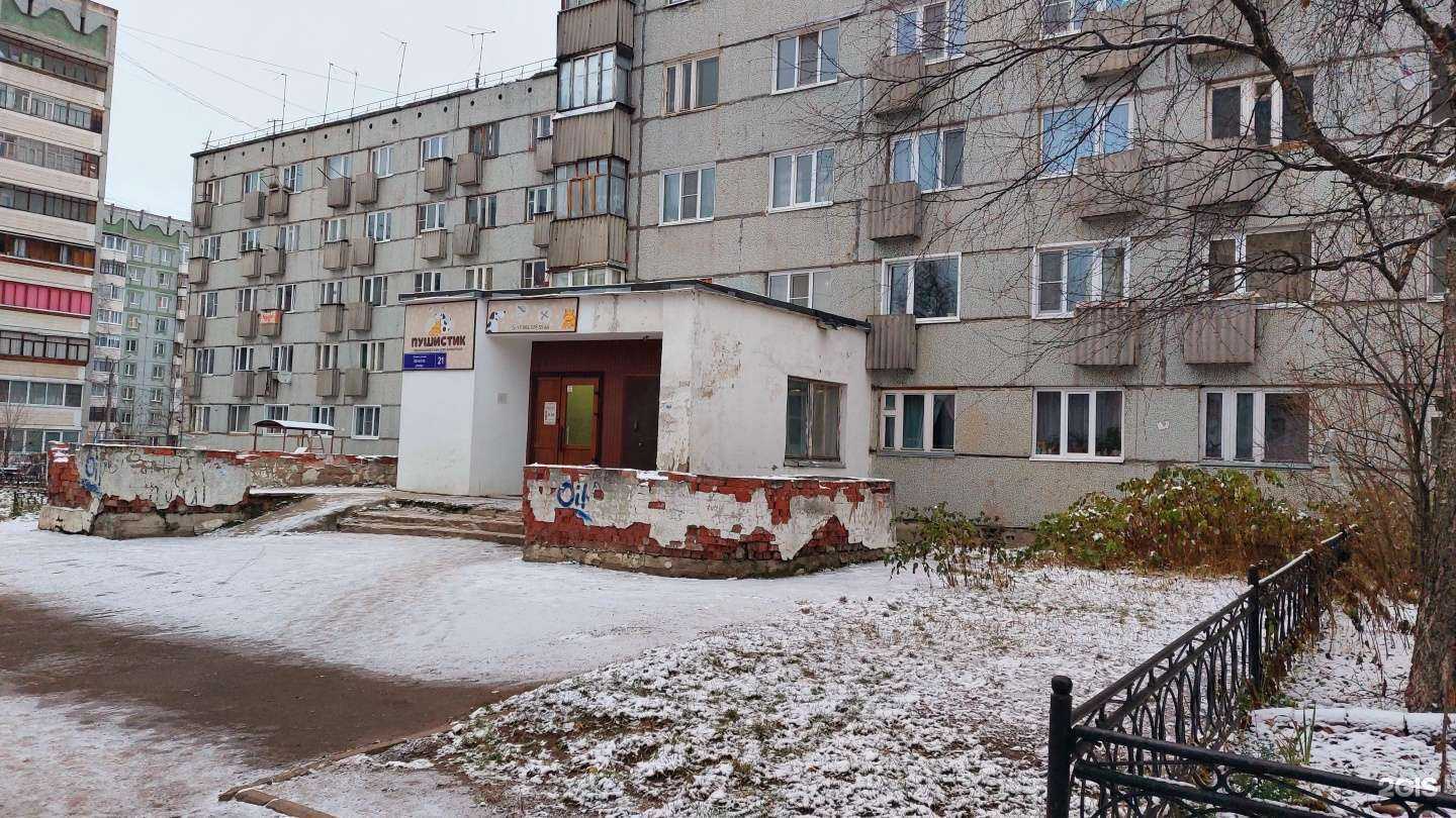 Отзывы на компанию Модный хвостик в Сыктывкаре c фото - фотография 2 из 2