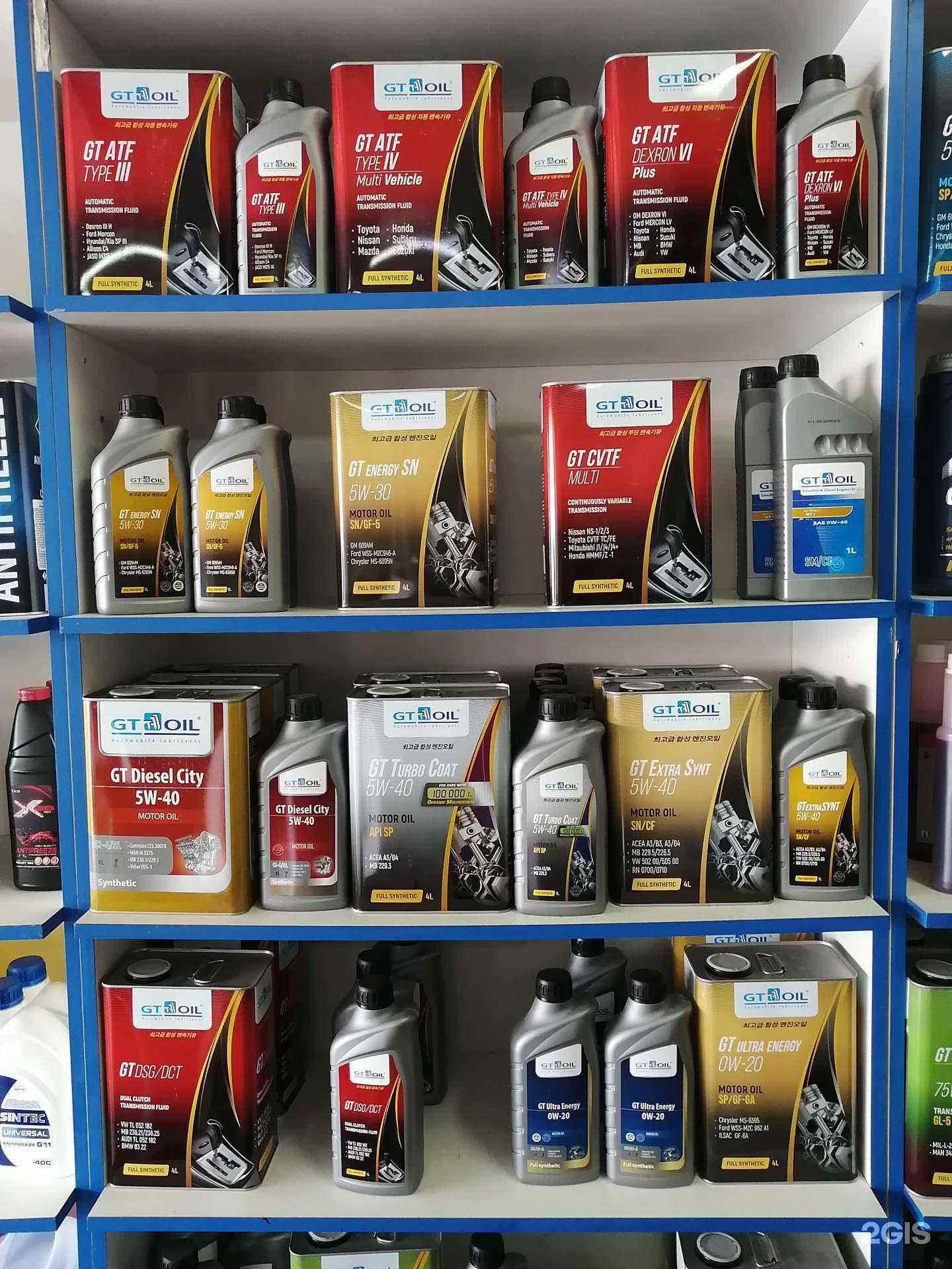 Отзывы на компанию GT oil в Брянске c фото