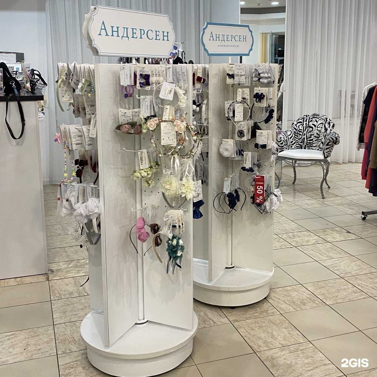 Отзывы на компанию MyKids в Ставрополе c фото