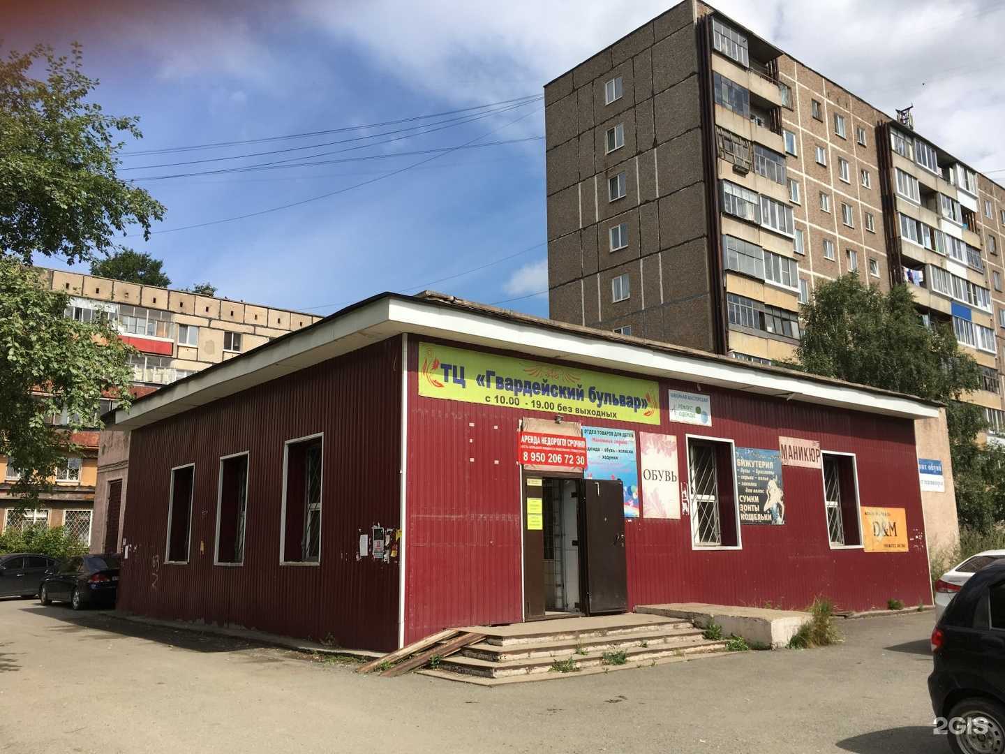 Отзывы на компанию Телемастерская в г. Нижний Тагил c фото